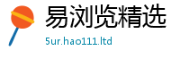 2025新澳门天天精准大全谜语将2025年正版资料免费最新版本